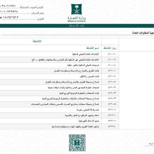 page-67-img-122